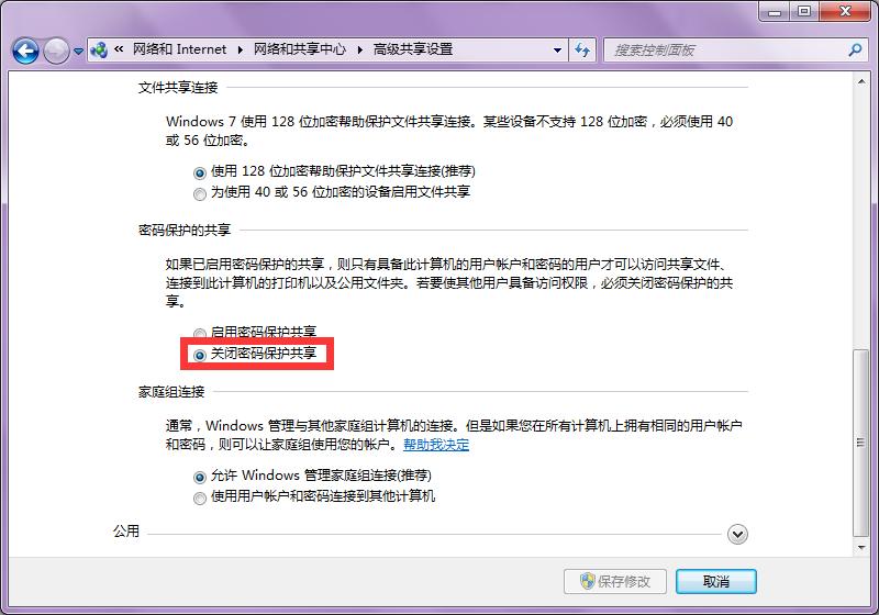 如何共享打印机给局域网,如何共享打印机连接到我的电脑上