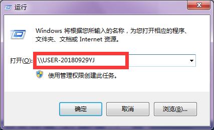 如何共享打印机给局域网,如何共享打印机连接到我的电脑上