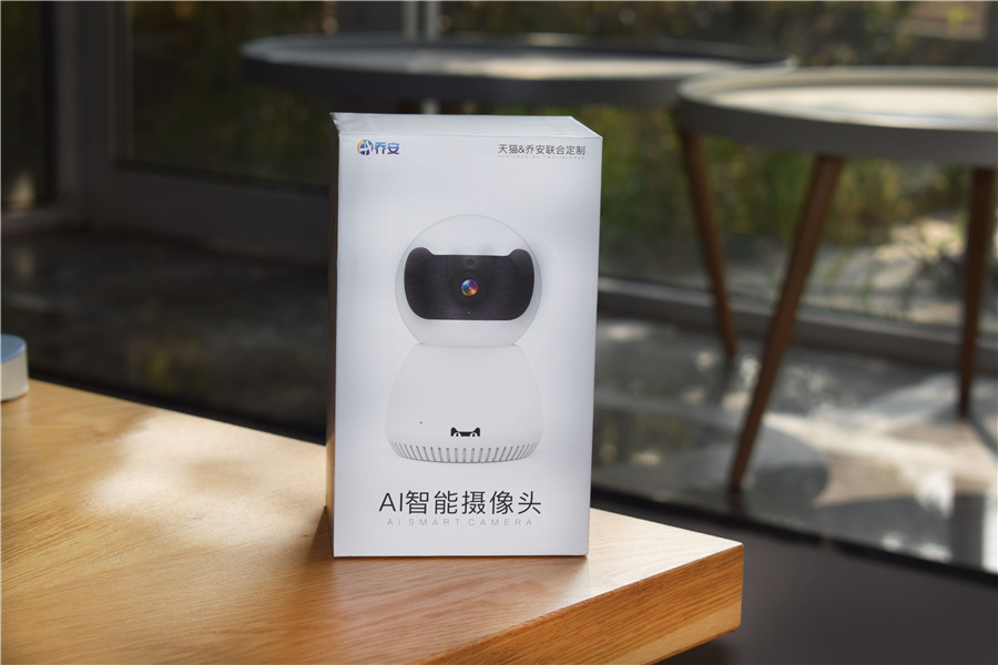 家居安防新成员，看家护院显神威—乔安智能AI摄像头亲身评测