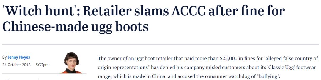 ugg事件最新结果,ugg是出什么事了么