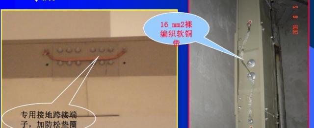 电缆桥架安装程序,钢结构电缆桥架安装