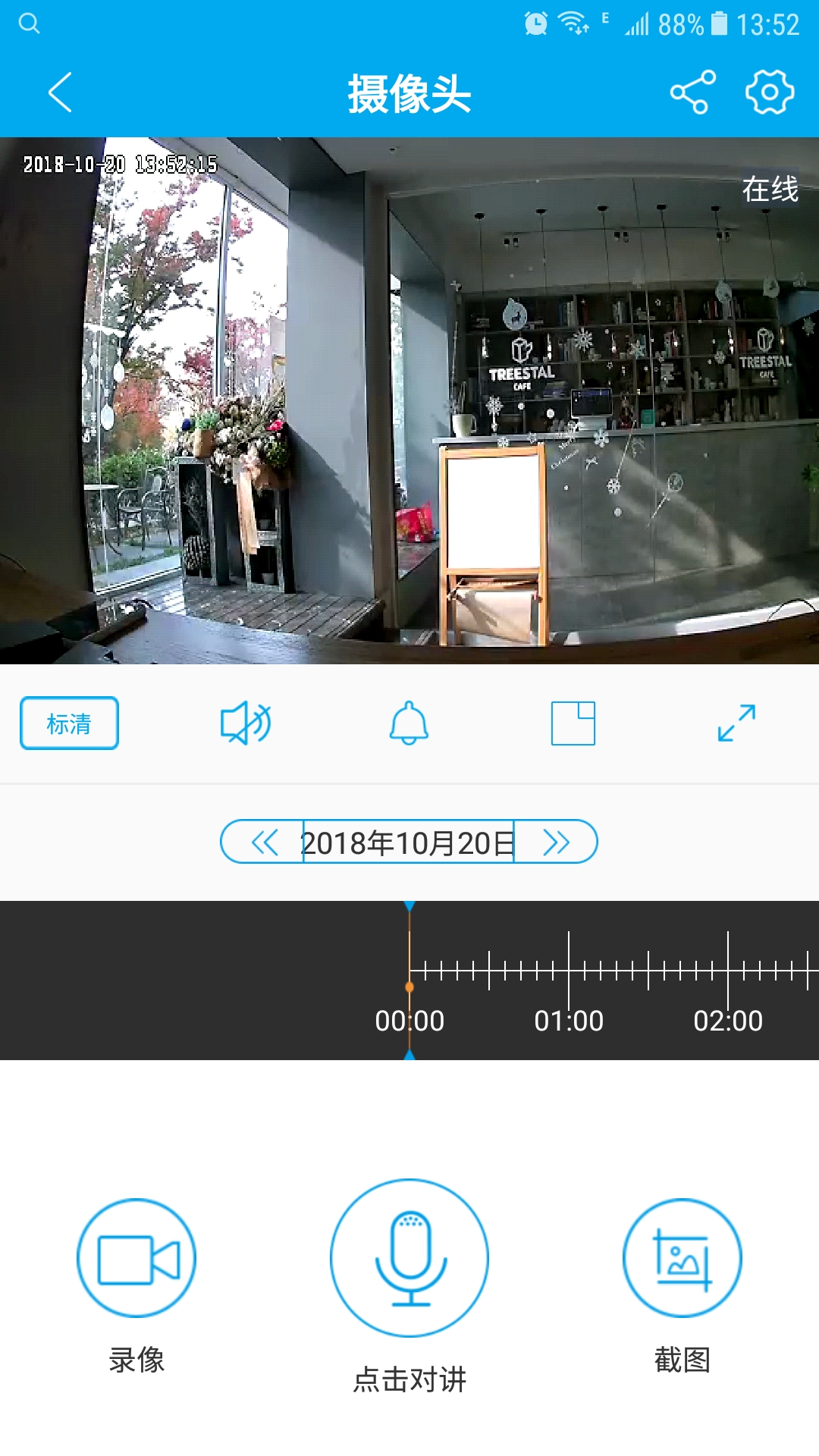 家居安防新成员，看家护院显神威—乔安智能AI摄像头亲身评测