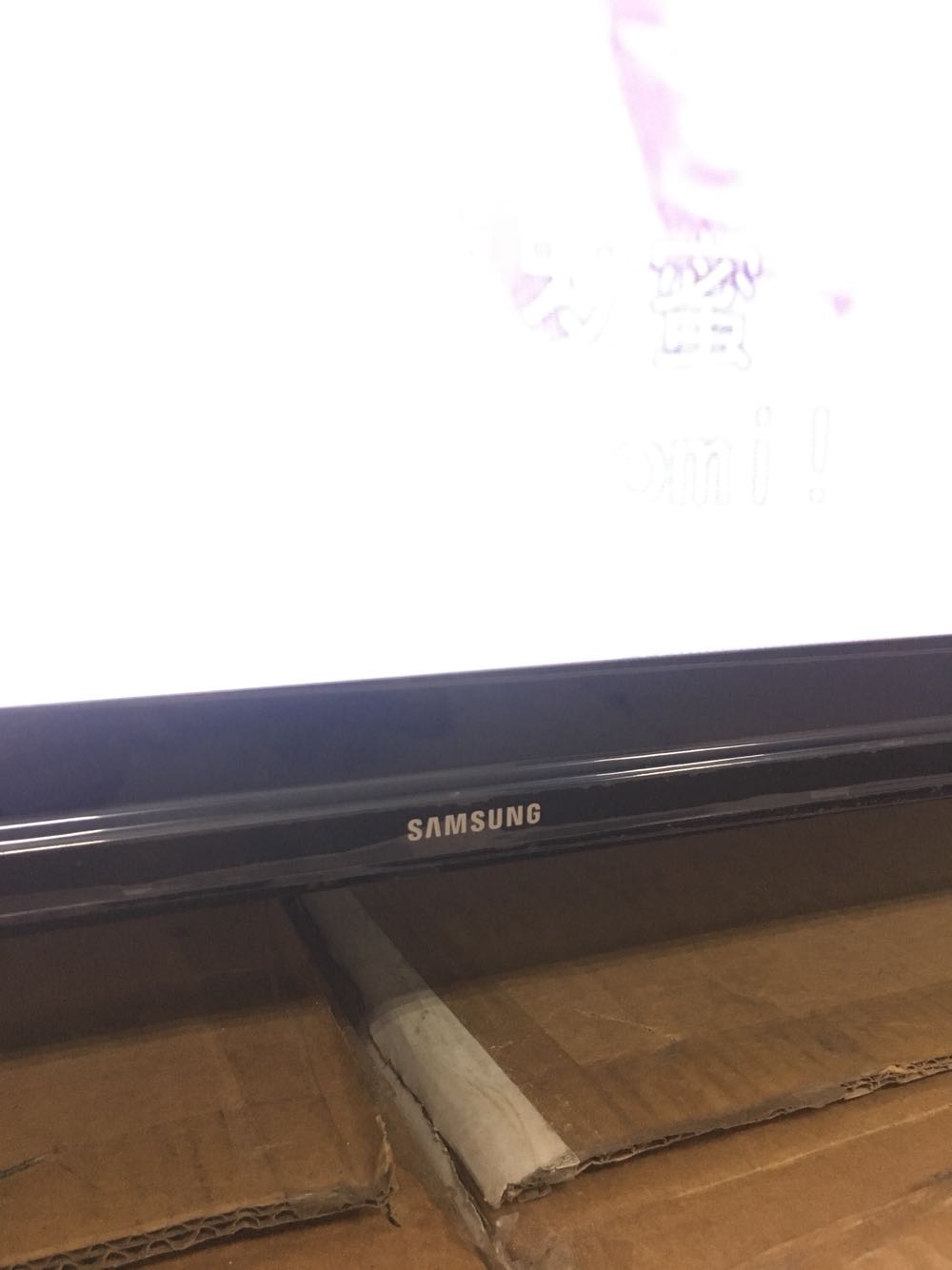 三星电视大尺寸大屏幕推荐,三星电视65寸画质推荐