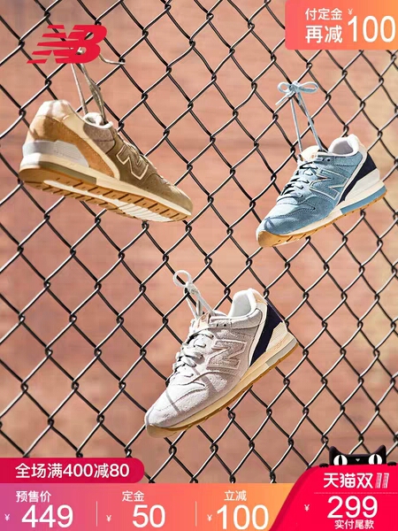 双十一预售期间小编整理了几款性价比不错的鞋子供大家参考