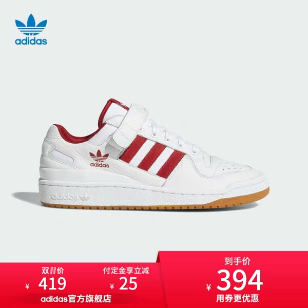 双十一预售期间小编整理了几款性价比不错的鞋子供大家参考