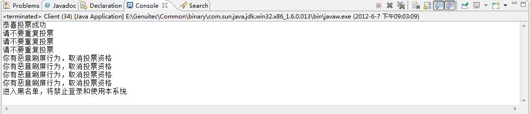 java中的三种模式,java状态模式