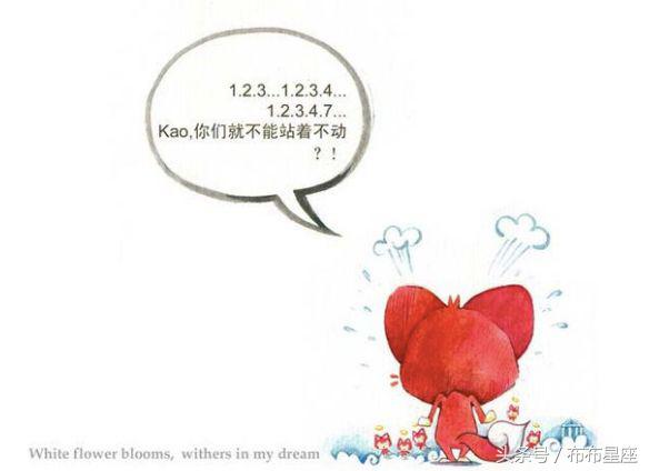 双鱼座在哪个方面最旺,双鱼座哪一方面最好