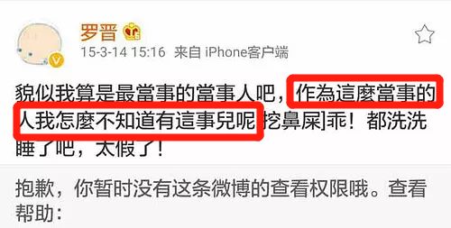 罗晋唐嫣婚姻运势,罗晋唐嫣大婚现场照曝光