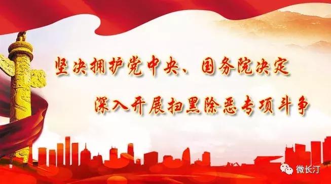 生态长汀,生态福建长汀