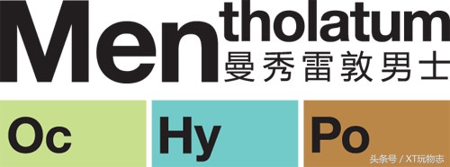 国货男士护肤品老品牌大全,专做男士护肤品的品牌