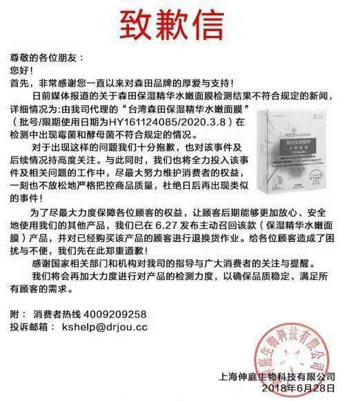 澶х墝闈㈣啘绱ц嚧鎻愭媺淇濇箍鎶楃毐,闈㈣啘鍑虹幇浜嗗亣璐у畼鏂规潵鏀嫑