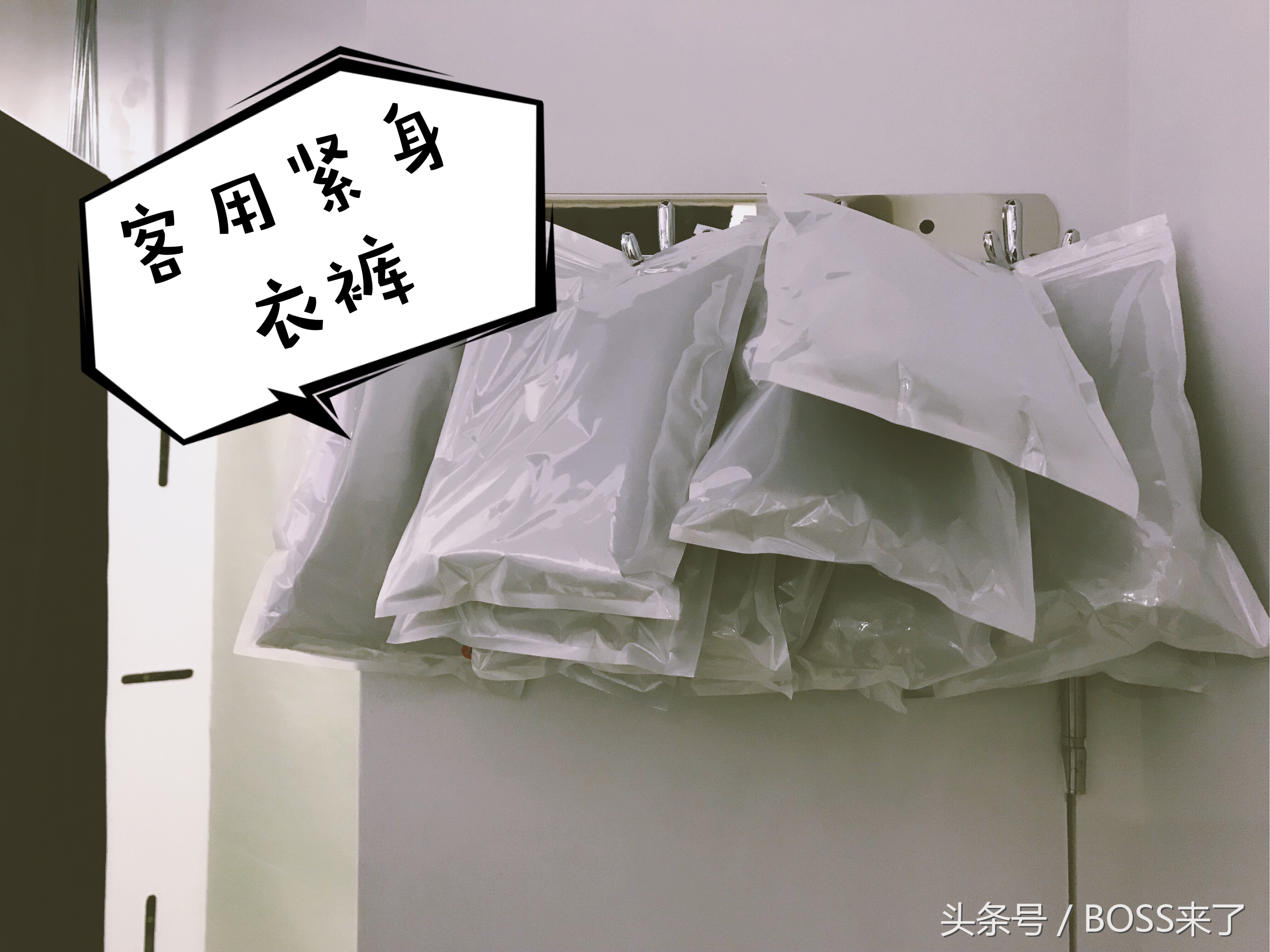 ur闭店时间,ur实体店几点关门