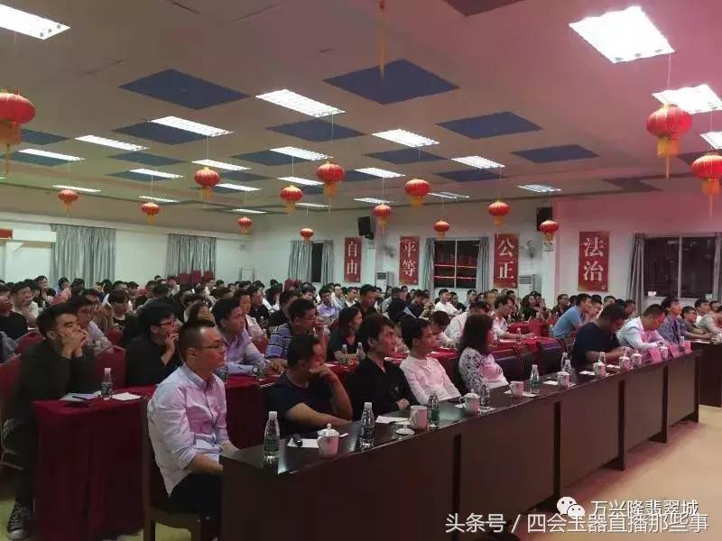 「备战“双十一”」万兴隆翡翠城举办淘宝直播分享会