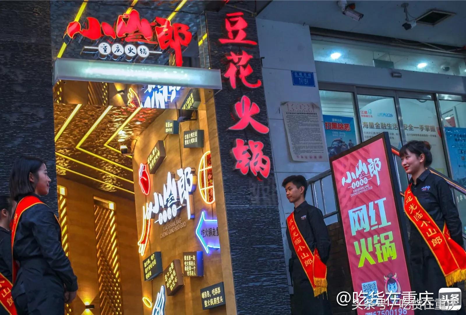 来这家火锅拍抖音，可赢取泰国游名额！