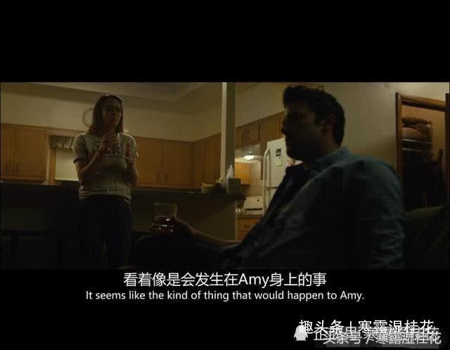 情侣看完就分手的电影是什么名字,消失的爱人电影解析