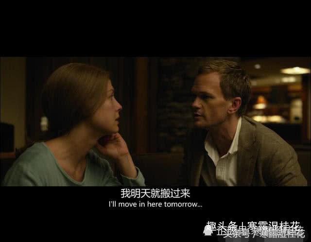 情侣看完就分手的电影是什么名字,消失的爱人电影解析