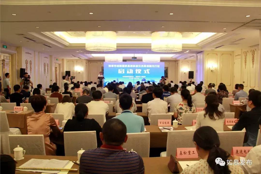 如皋未来最好的城市,如皋的发展潜力