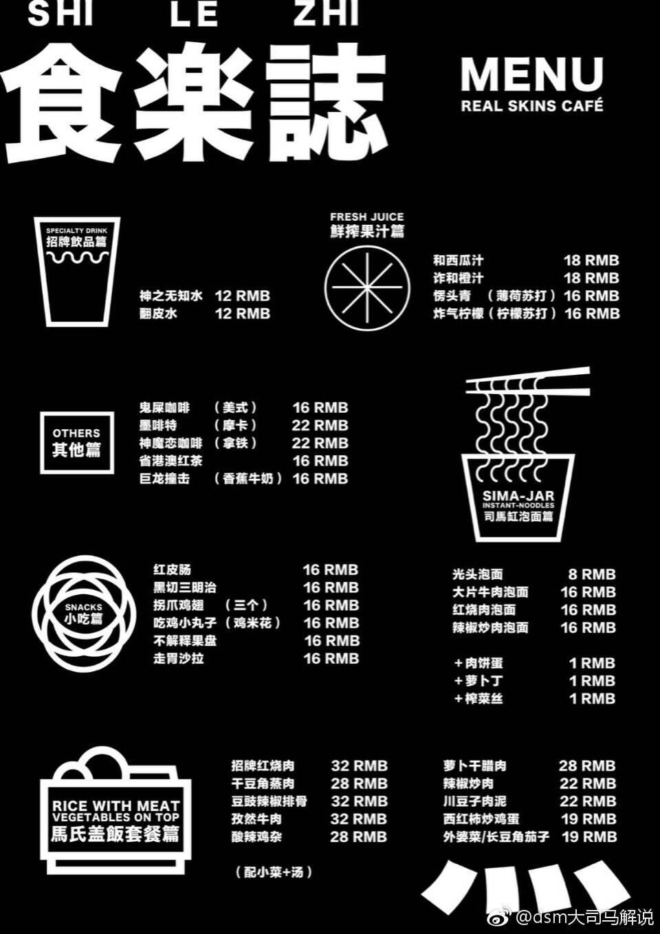 大司马开的网吧倒闭了吗,大司马真皮网吧还在开吗