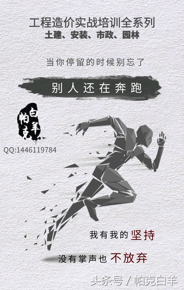 配筋图识图口诀,9张图教你看懂户型图