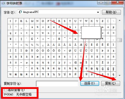 桌面图标文字怎么去掉,怎么去除桌面图标的信息数字