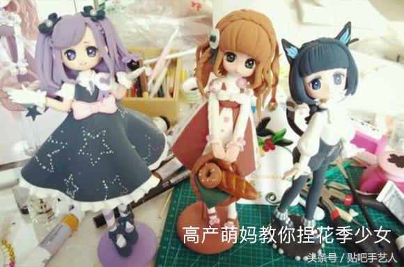 捏粘土教程简单可爱少女心,粘土萌妹教程