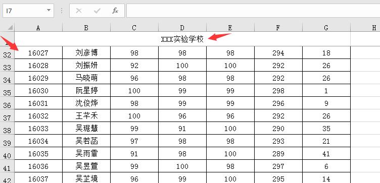 excel表格怎么随意冻结任意行或列,officeexcel怎么只冻结第二行