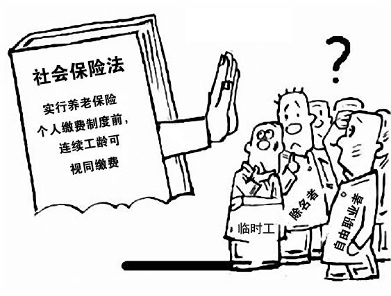 25年过后退休发现被除名,1993年被除名以前工龄怎么算