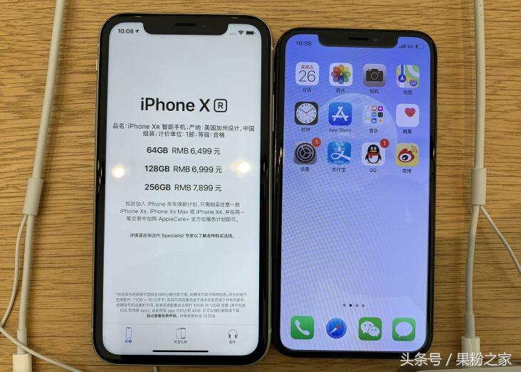 纠结苹果xs还是11,纠结苹果8还是苹果x