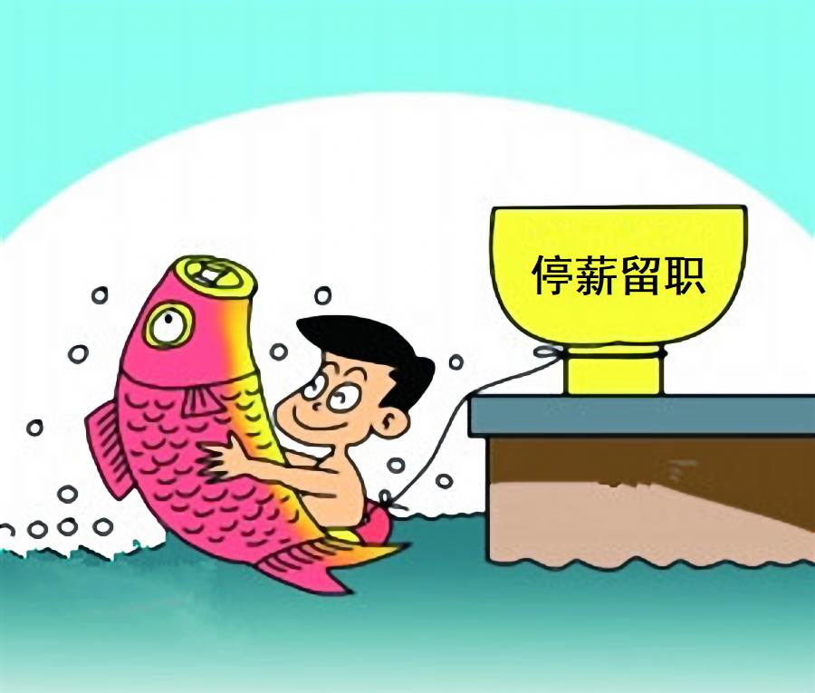 25年过后退休发现被除名,1993年被除名以前工龄怎么算