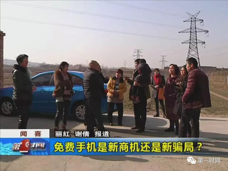 手机店送免费手机什么套路,商家免费送商品