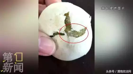 一幼儿园多名幼儿腹泻,西安涉事幼儿园儿童腹泻