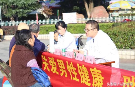 泌尿科义诊,常德市第四人民医院泌尿外科