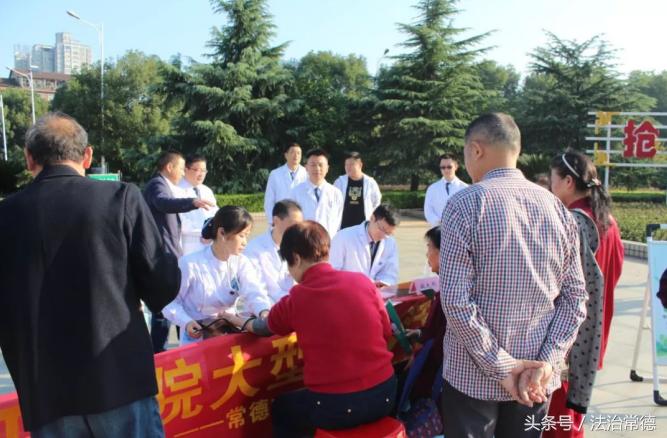 泌尿科义诊,常德市第四人民医院泌尿外科