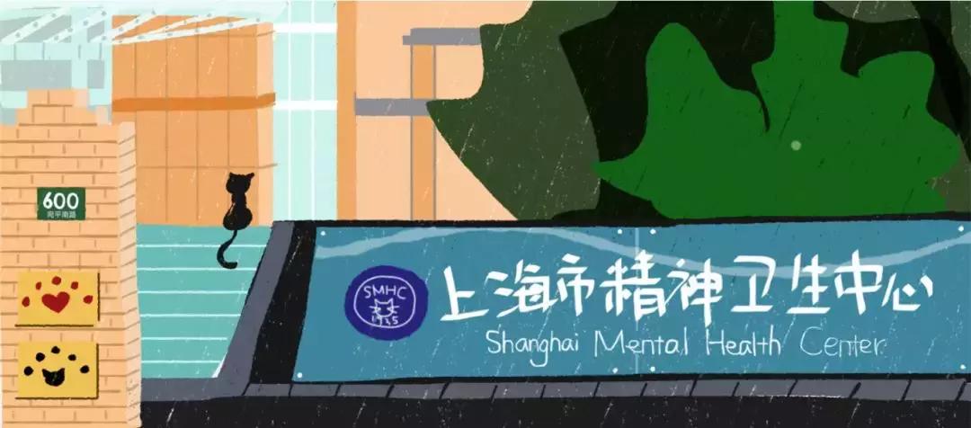 上海徐汇区宛平南路600号卫生中心,上海市宛平南路600号是什么地方