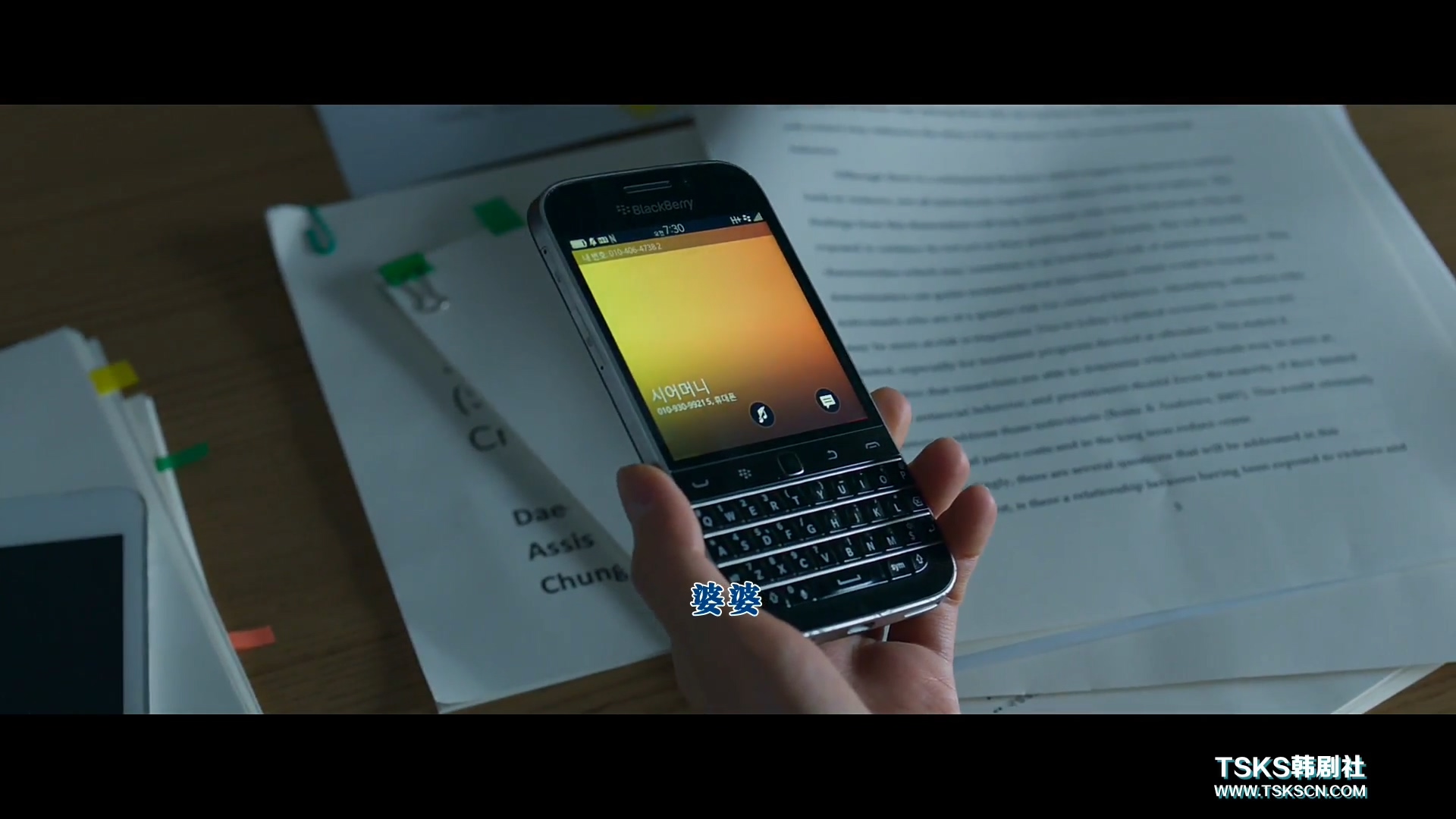 解救人质韩剧,韩国电影解救人质