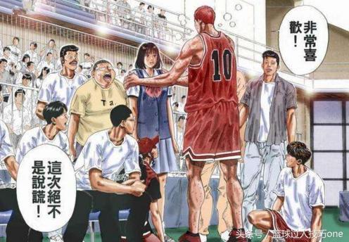 灌篮高手霸气暴扣视频,灌篮高手二次元片段