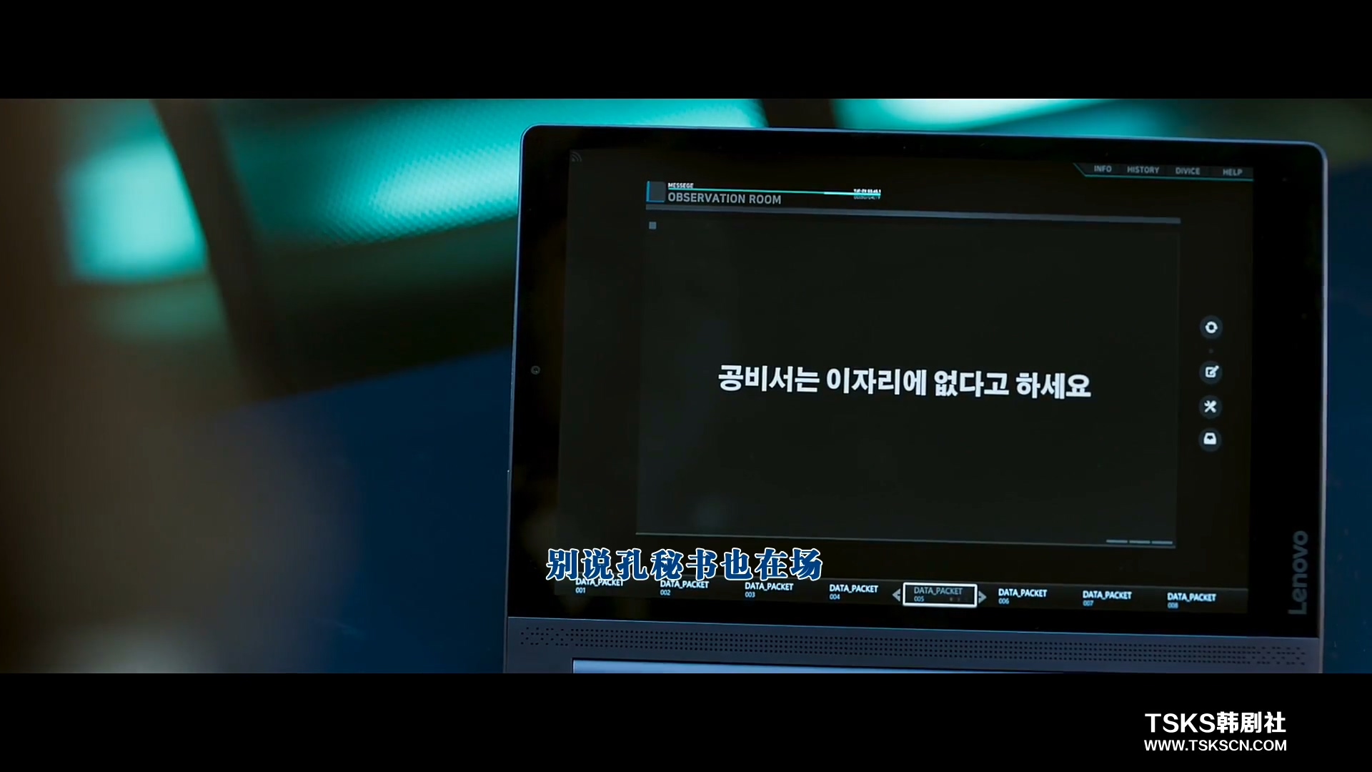 解救人质韩剧,韩国电影解救人质