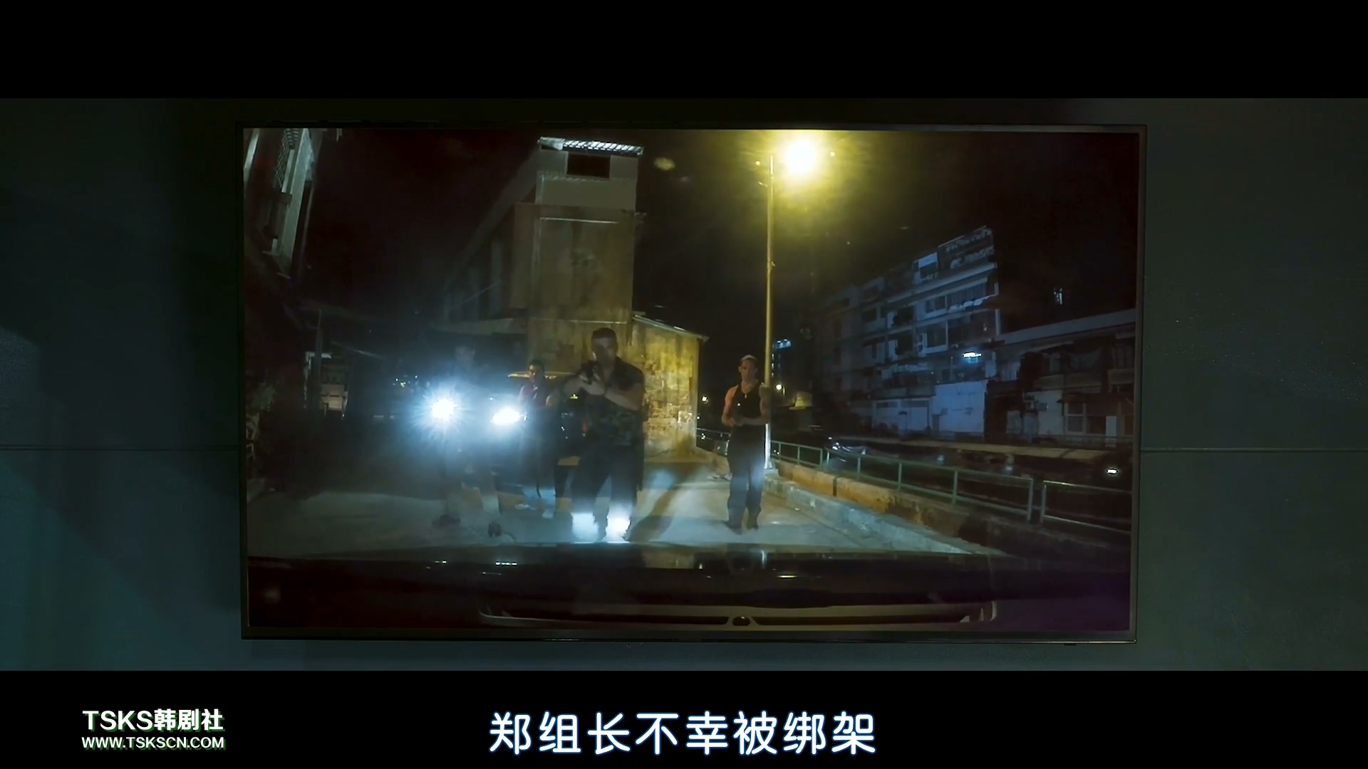 解救人质韩剧,韩国电影解救人质