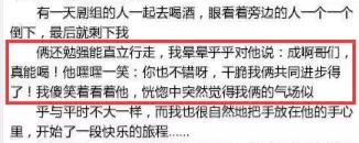 谢娜章子怡刘烨我就是演员,章子怡谢娜谈刘烨视频