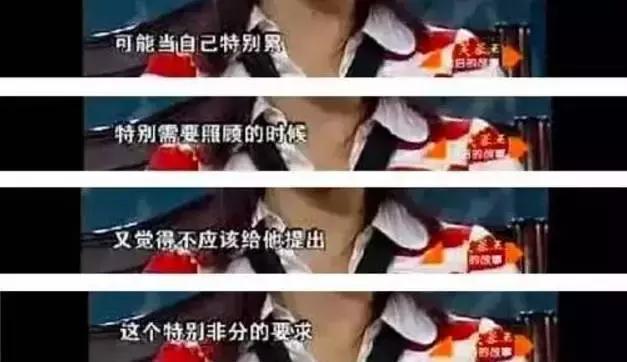 谢娜章子怡刘烨我就是演员,章子怡谢娜谈刘烨视频