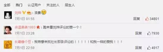 谢娜章子怡刘烨我就是演员,章子怡谢娜谈刘烨视频