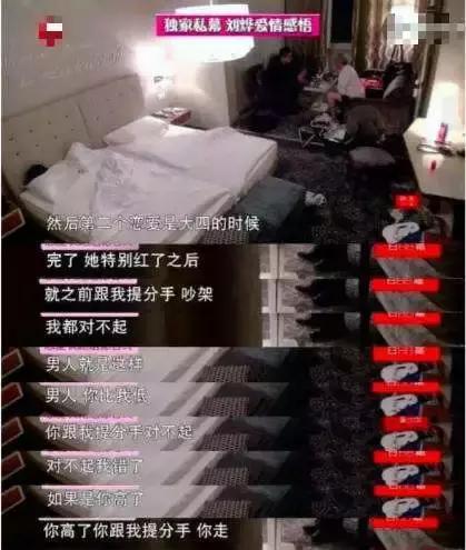 谢娜章子怡刘烨我就是演员,章子怡谢娜谈刘烨视频