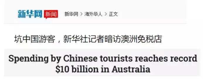 ugg被爆出惊天丑闻,ugg被处罚后续