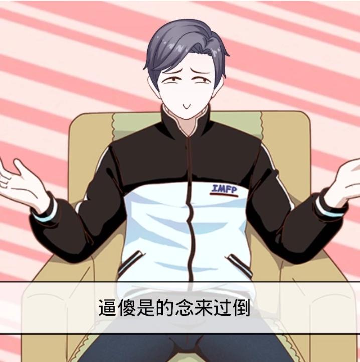 非主流名字搞笑的游戏名,90后繁体非主流网名