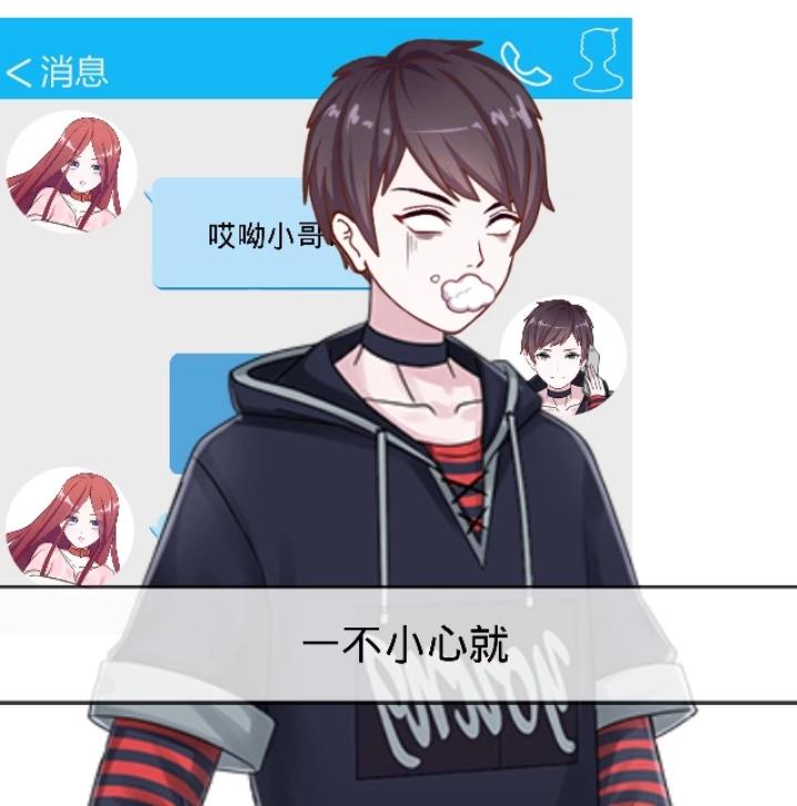 非主流名字搞笑的游戏名,90后繁体非主流网名