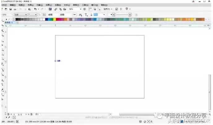 cdr2020度量工具找不到,cdr度量工具批量改字大小