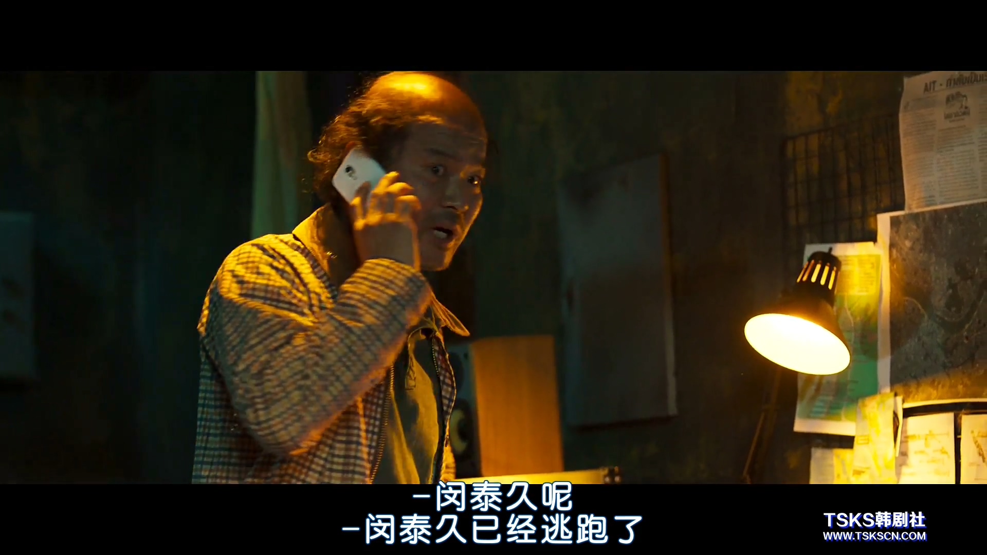 解救人质韩剧,韩国电影解救人质