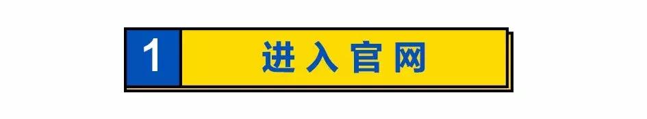 宜家网上商城运费19.9,宜家网上下单收运费吗
