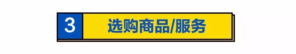 宜家网上商城运费19.9,宜家网上下单收运费吗
