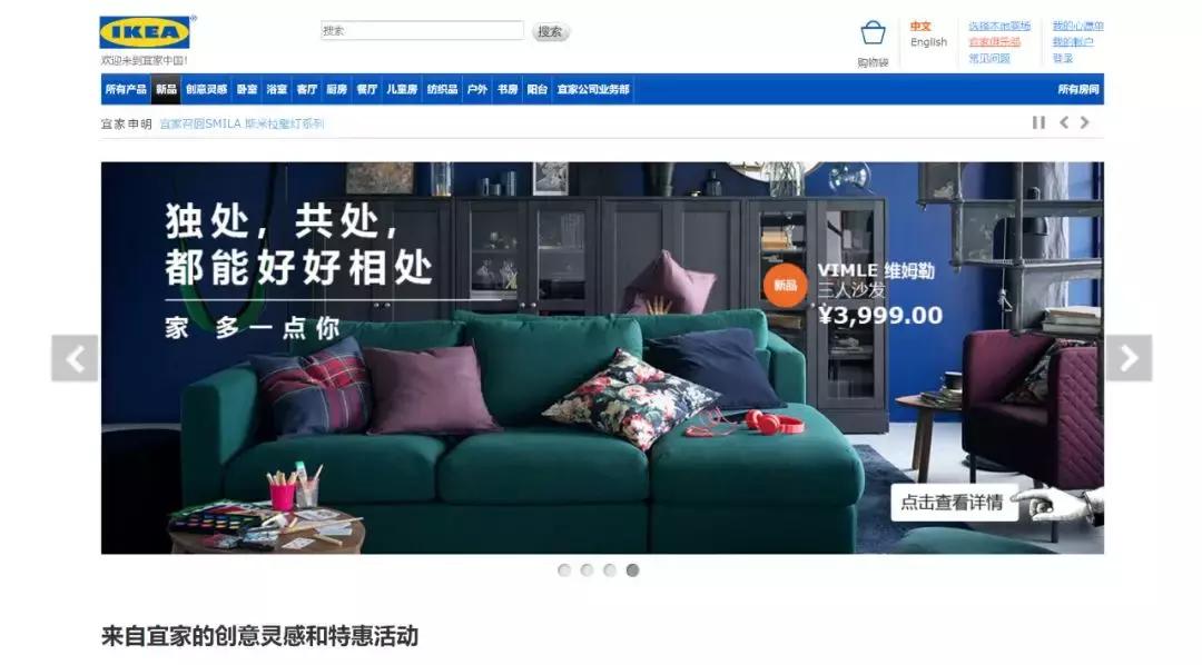 宜家网上商城运费19.9,宜家网上下单收运费吗